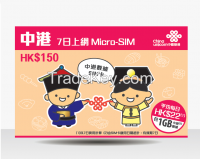 https://www.tradekey.com/product_view/China-amp-Hong-Kong-Data-Sim-7282191.html