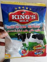 King's instant full cream milk powder