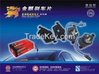 Brake Disc, Cable, Hose, and other system