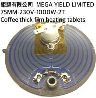 https://fr.tradekey.com/product_view/75mm-230v-1000w-thick-Film-Heater-8684013.html