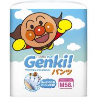 Genki baby diapers / nappies