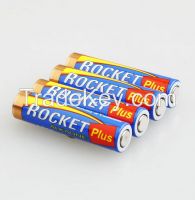 Alkaline battery 