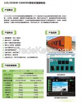 Distributed energy storage system