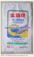 25kg recyclable  pp rice bag 