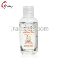 Baby oil wholesale ISO whit good price