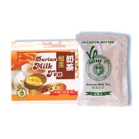 4 in 1 Durian Milk Tea