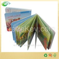 Good Book Supplier in China (CKT- BK-391)