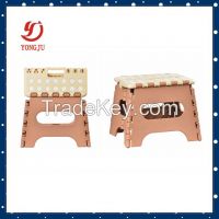 Plastic folding step stool H18cm