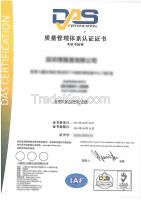 ISO9001 QMS Certificate