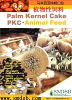 Palm Kernel Cake