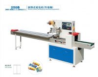 Rotary pillow packaging machine