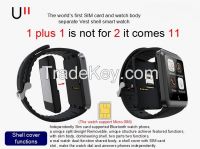 The world's first SIM card and watch body seperate vest shell Smart Watch phone