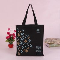 Customized Large Capacity Cotton Bag Canvas Tote Bag