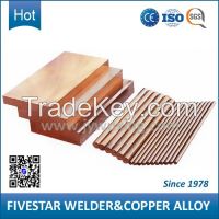 Beryllium Copper Alloy welding product with high conductive