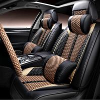 Leather car seat cover