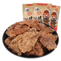 Wholesale Customized Good Quality Flavor Snack Food Beef Jerky Small Bag Beef Jerky