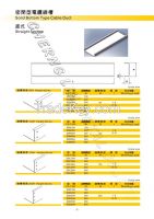 Solid Bottom Cable Tray