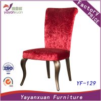Fabric Dining Room Chair for Sale at Low Price (YF-129)
