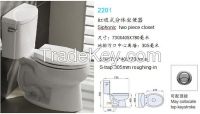Canada UPC  two piece  siphonic  toilet  USA watermark toilet 2201#