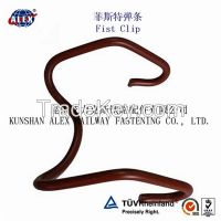 Fist rail clip factory, Chinese supplier fist rail clip, elastic rail clip manufacturer fist clip
