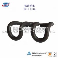 SKL rail clip factory, Chinese supplier vossloh rail clip, elastic rail clip manufacturer SKL14