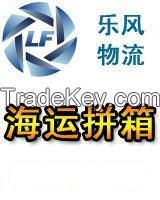 https://fr.tradekey.com/product_view/Agency-Shipping-To-Door-7862670.html