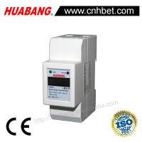2 Module Single Phase Din rail kWh meter 