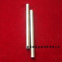 grind tungsten bar