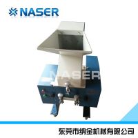 plastic crusher