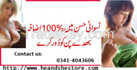 breast development oil/breast essential In Pakistan-call-03414043606 