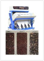 Bean Color Sorter Machine(VSN-3000CR4)