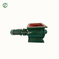 YGJD-A type star dust collector discharge valve