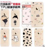 Ultra-thin mobile phone sets Apple iPhone 6 6 tpu phone shell wholesale painting to map custom