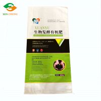 bopp laminated woven bag for fertilizer packing