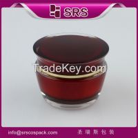 SRS PACKAGING high recommended high quality low price jars ,15g 30g 50g beauty jar cream