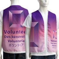 Sublimation Volunteer Vest