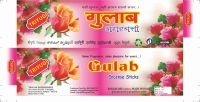 Gulab Agarbatti (Incense Sticks)