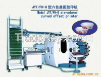 6-color Box Offset Printer