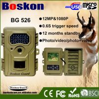 Boskon Guard new digital 940nm invisible IR flash trail game video camera for hunting