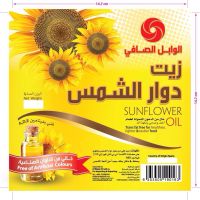 Refined and crude sunflower oil and crude corn oil