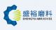 Yichuan Shengyu Abrasives Co., Limited