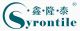 Syrontile Building Material Industry Co., Ltd