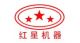 henan hongxing mining machinery co.,ltd