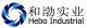 HEBO Industrial (Shanghai) Co., Ltd