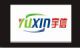 Qingdao YUXIN abrasives co., ltd