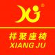 Foshan Xiangju Seating Co., Ltd.