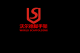Hunan World Scaffolding Co., Ltd.
