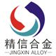 Zhuzhou Jinxin Hard Alloy Co., Ltd