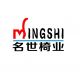 GUANGDONG SHUNDE MINGSHI CHAIRS MANUFACTURING CO., LTD