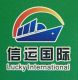 Yiwu lucky international forwarding CO.,